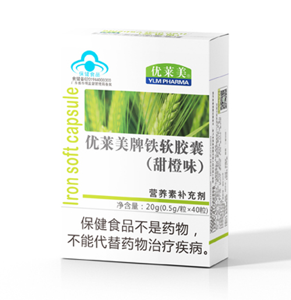 優(yōu)萊美牌鐵軟膠囊(甜橙味)