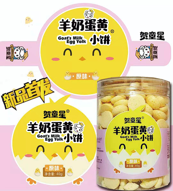  �Rͯ�����̵��SС� ԭζ