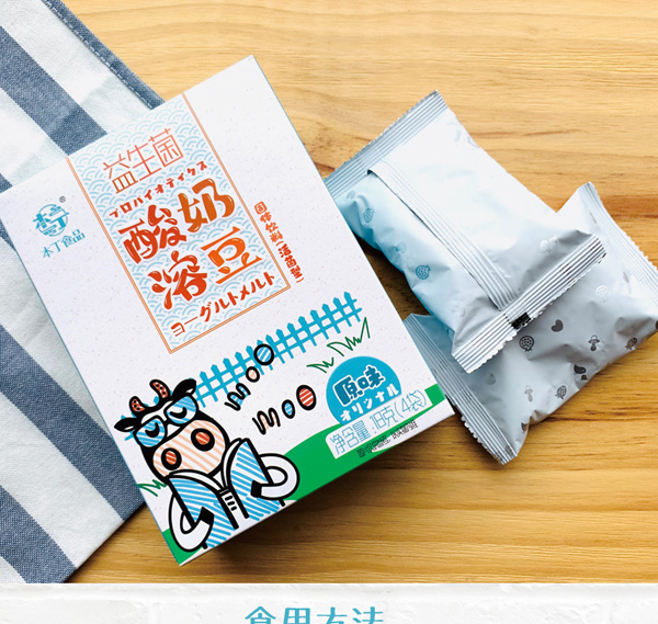本丁益生菌酸奶溶豆7.jpg