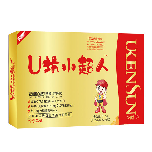 英膳U抗小超人.jpg