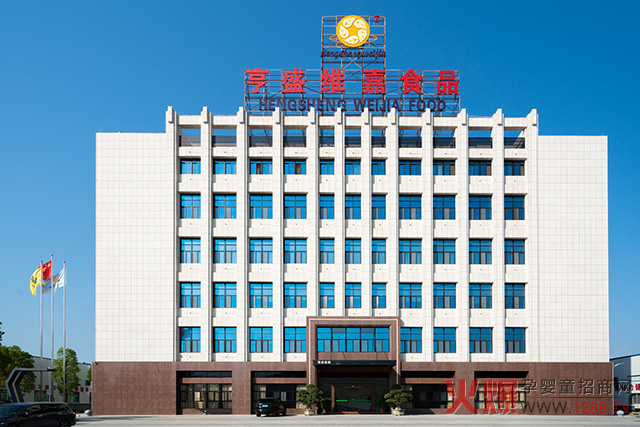 ��ʢ�S�Ρ������I(y��)�I(y��ng)�B(y��ng)����ʳƷ���ӹ���I(y��)������ʽ����(w��)���㓌��ռ�I(l��ng)�Ј�(ch��ng)