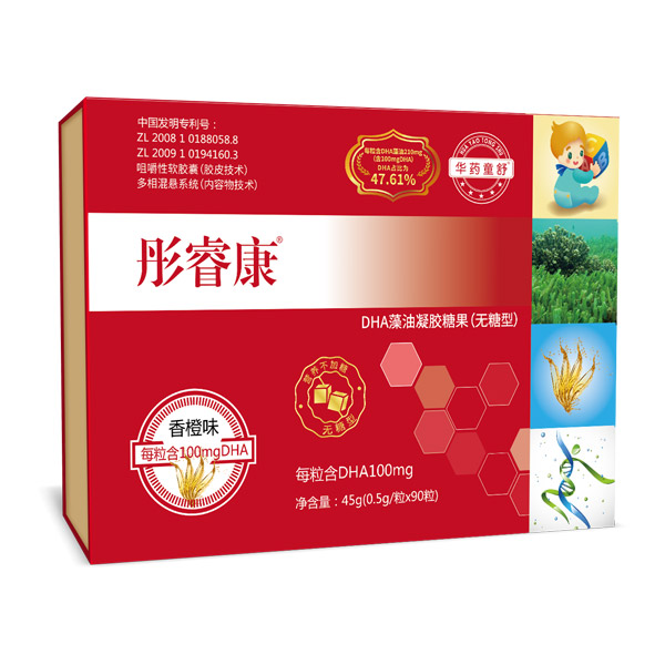  �Aˎͯ��ͮ����DHA�������z�ǹ�