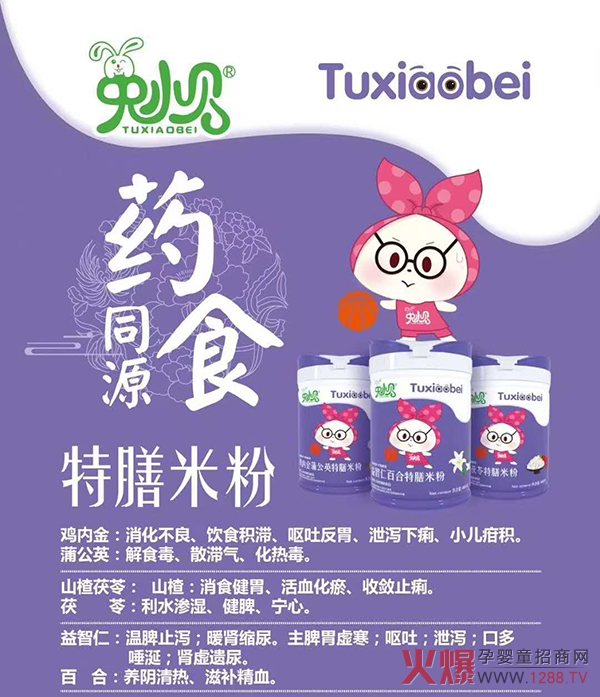 ��СؐˎʳͬԴ�����׷� �����oʳ��ĩ�����������