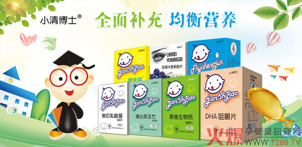 С�岩ʿ�I�B(y��ng)Ʒ��ĸ��ꕳ�N��������3�f��5�f���B����ͯ�I�B(y��ng)���ٍ�X��Ʒ������