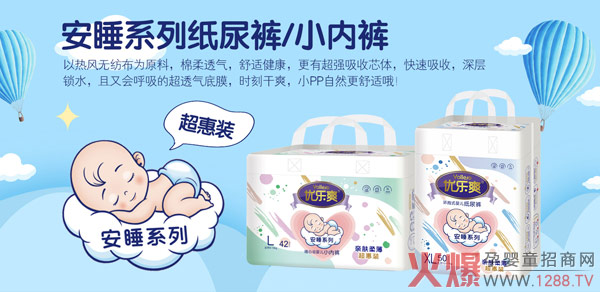 Ҫ�H�w��ˬ��߀Ҫ����(w��n)˯�������x��(y��u)��ˬ��˯����ѝ