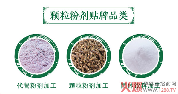 ���������a(ch��n)�ӹ������߽��ط۴��ӹ��S��