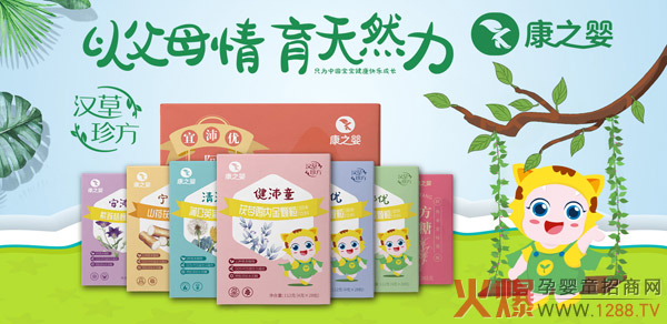 ����ˎ�I(y��)��֮��h���䷽ˎʳͬԴ�I(y��ng)�B(y��ng)Ʒ �������t(y��)ˎ��(j��ng)������ĸ��󽡿�