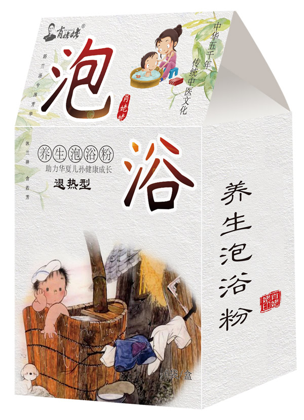 肖姥姥泡浴包-退熱.jpg 肖姥姥泡浴包-退熱.jpg