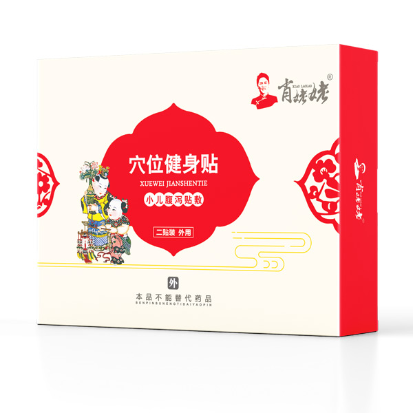 肖姥姥穴位健身貼-小兒腹瀉貼敷.jpg 肖姥姥穴位健身貼-小兒腹瀉貼敷.jpg