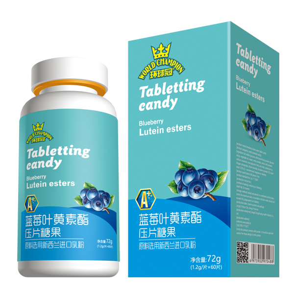 環(huán)球冠藍(lán)莓葉黃素酯壓片糖果