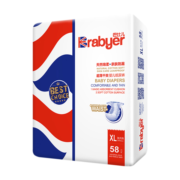 巴比兒超薄干爽yinge紙尿褲XL58.jpg
