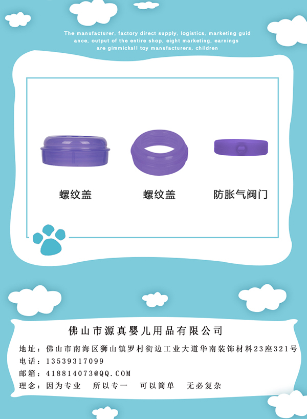 瓶博士無(wú)導(dǎo)管PP寬口奶瓶150ml 紫色 (11).jpg