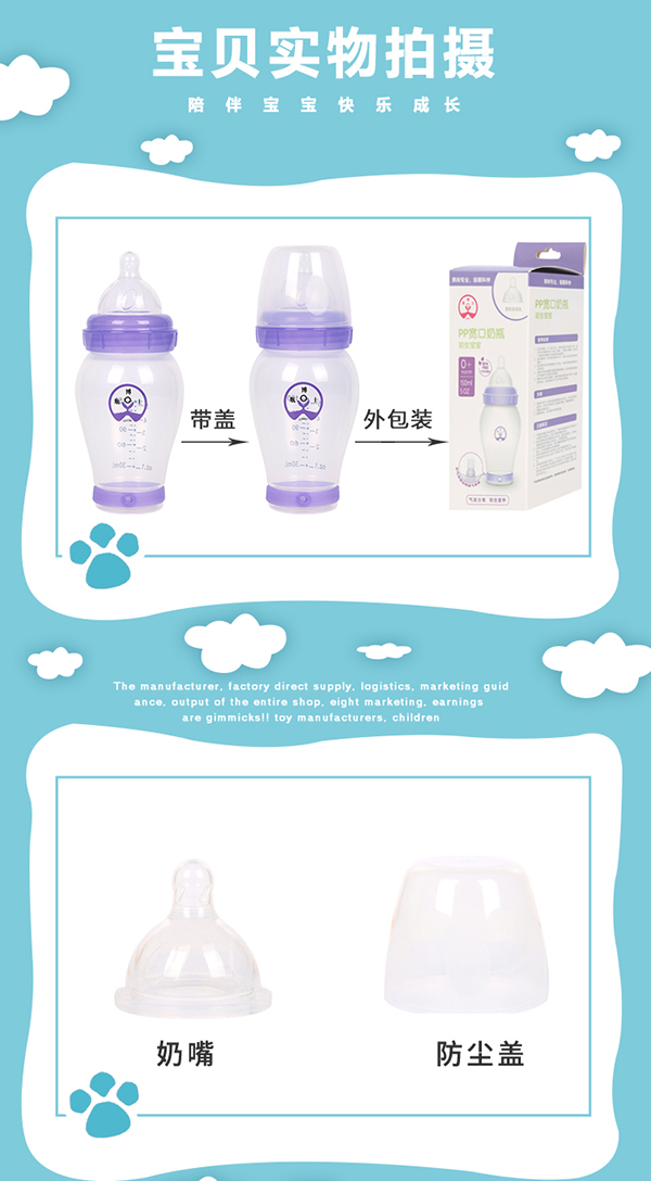 瓶博士無(wú)導(dǎo)管PP寬口奶瓶150ml 紫色 (10).jpg
