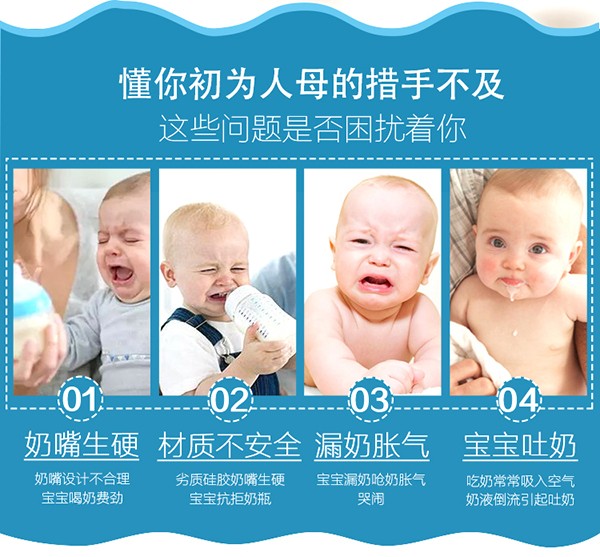 瓶博士無(wú)導(dǎo)管PP寬口奶瓶150ml 紫色 (2).jpg