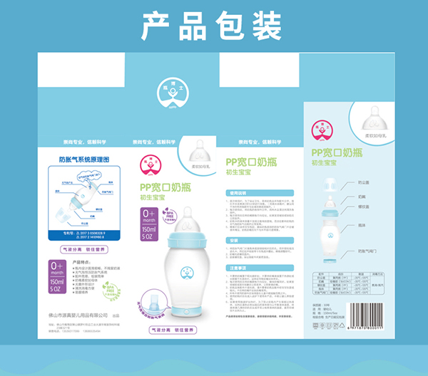瓶博士無(wú)導(dǎo)管PP寬口奶瓶150ml 藍(lán)色 (9).jpg