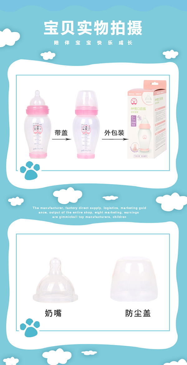 瓶博士無導管PP寬口奶瓶270ml 粉色 (10).jpg