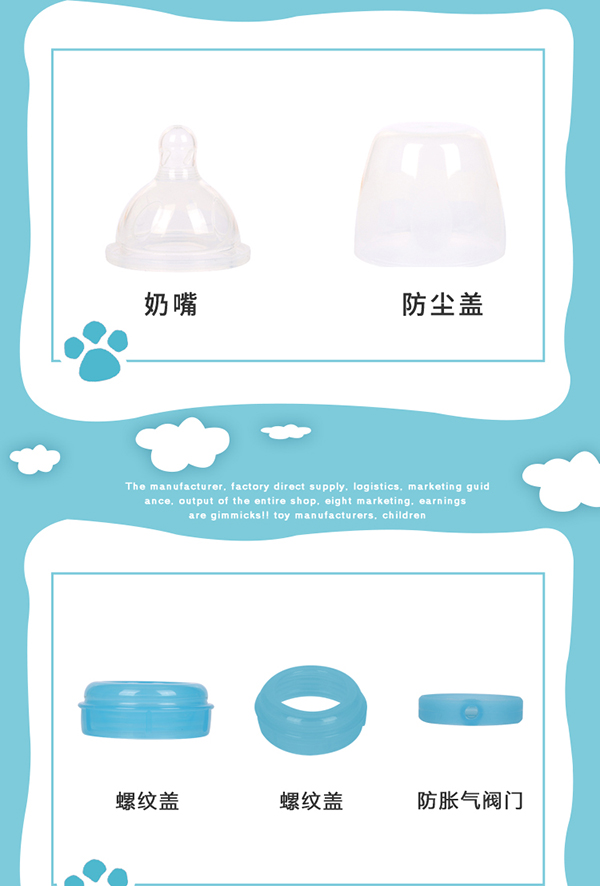 瓶博士無導管PP寬口奶瓶270ml 藍色 (9).jpg