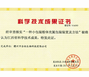  �l(f��)��������ʡ�Ƽ��d�_�J(r��n)�齭��ʡ�ƌW(xu��)���g(sh��)�ɹ�