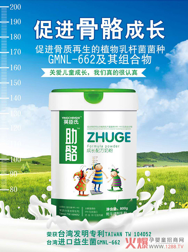 ��ͯ�̷��Ј������Ӣ�����������L�䷽�̷ۃ�(y��u)��͹�@��������A��