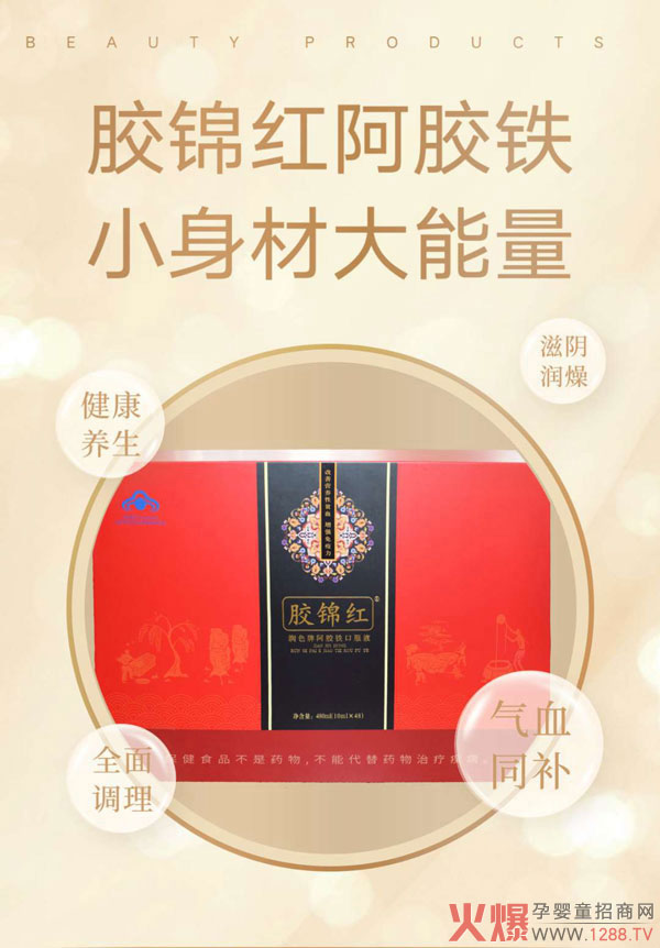 �a(ch��n)����Ҫ�a(b��)��Ѫ���a(b��)��Ѫ��(y��u)�x�z�\�t