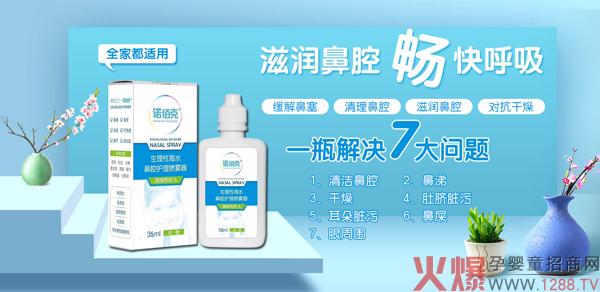 �Z�ۿ������Ժ�ˮ��ǻ�o(h��)�퇊�F�� һƿ����7���ǻ���}