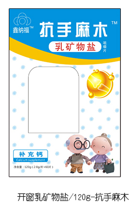 �μ{����V���}�׽�Ƭ120g ������ľ.jpg