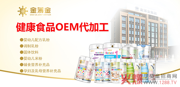 �̷����׷�OEM/ODM���ҡ��𱡽���17��һվʽ����(w��)����9���ӹ�˾4�����a(ch��n)���S���Y�|(zh��)�Rȫ��