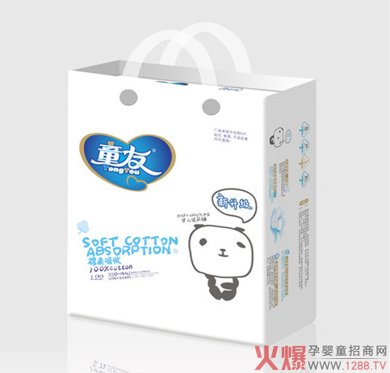 �����ͽo�����õ� ͯ���������ռ���ѝ