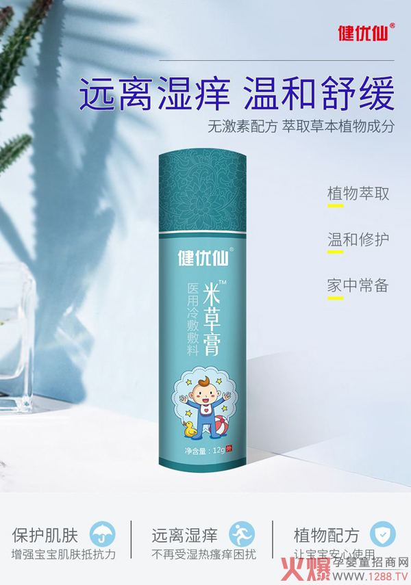 ��ĩ�ذ���Ʒ������(y��u)���ײݸ�����u ���2021�o(h��)�w�Ј�(ch��ng)