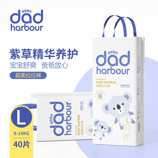 爸爸港灣超柔拉拉褲L.jpg 爸爸港灣超柔拉拉褲L.jpg