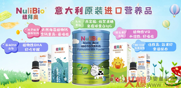 NuliBio�~�݊W����DHA�΄���ô������ʲô���c(di��n)��