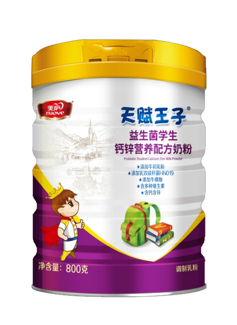 天賦王子益生菌學(xué)生鈣鋅營(yíng)養(yǎng)配方奶粉