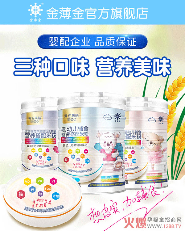 �����Ʒ��׿ԽƷ�|(zh��)���������ŠI�B(y��ng)�����׷ۻ�������