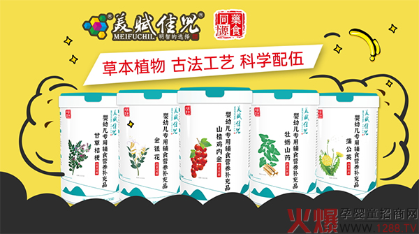 2021�x��Ʒ�������e(cu��)�^(gu��)�����x�у���(zhu��n)��ˎʳͬԴ���I(y��ng)�B(y��ng)Ʒϵ����