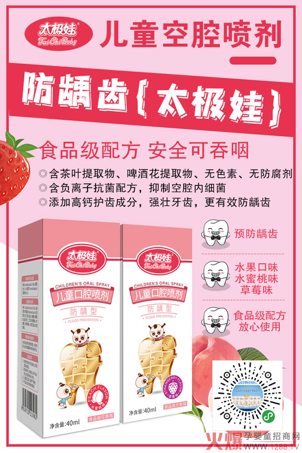 ̫�O�ރ�ͯ��ǻ���� �����䷽��(zhu��n)�I(y��)�o(h��)�X