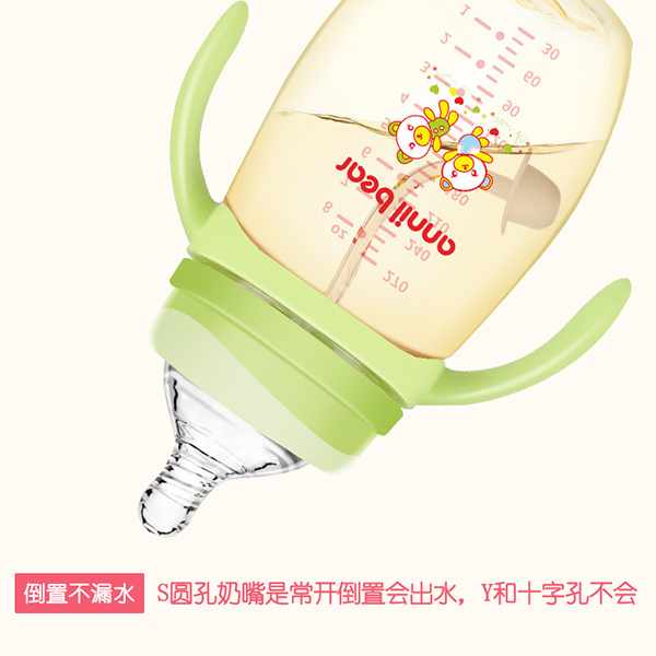 安奈小熊德國進(jìn)口PPSU寬口徑奶瓶 (2).jpg