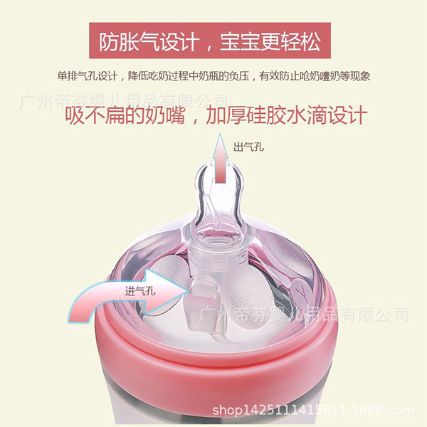 安奈小熊廣口徑仿母乳奶瓶 (5).jpg