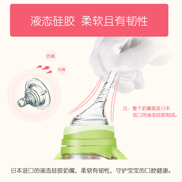 安奈小熊寬口徑PP奶瓶 (2).jpg