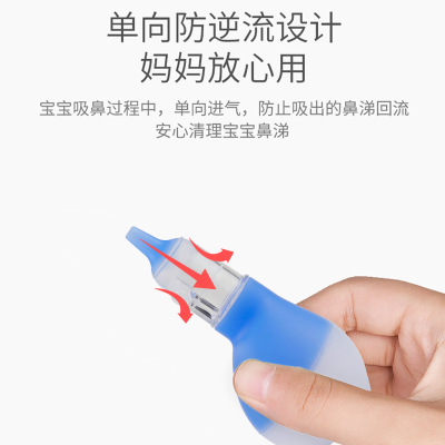 安奈小熊升級款寶寶吸鼻器 (5).jpg