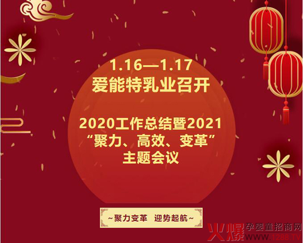 ���������_2020�������Y(ji��)��2021����������Ч��׃� ���}���h