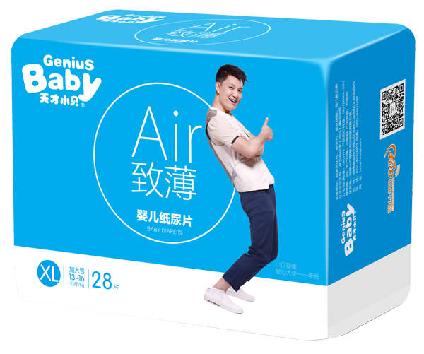 天才小貝致薄yinge紙尿片.jpg 天才小貝致薄yinge紙尿片.jpg