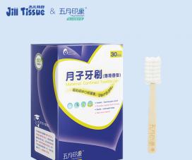 杰兒特舒一次性月子牙刷yunf專用 無紡布軟毛牙刷.jpg 杰兒特舒一次性月子牙刷yunf專用 無紡布軟毛牙刷.jpg
