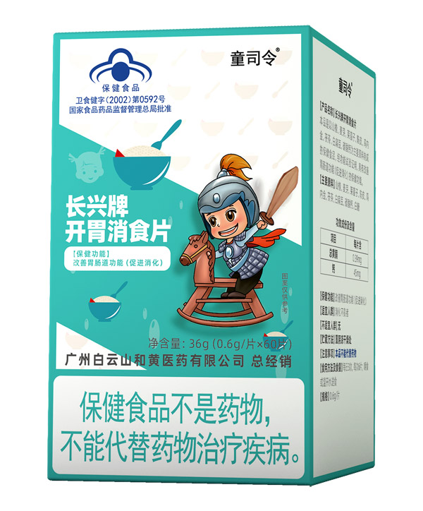  ͯ˾���L�d���_θ��ʳƬ���{(l��n)ñ��