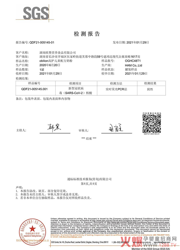 �W���܃�ͯ�̷ۺ���z�y��������σ�ͯ�I�B(y��ng)����ȫÿһ����