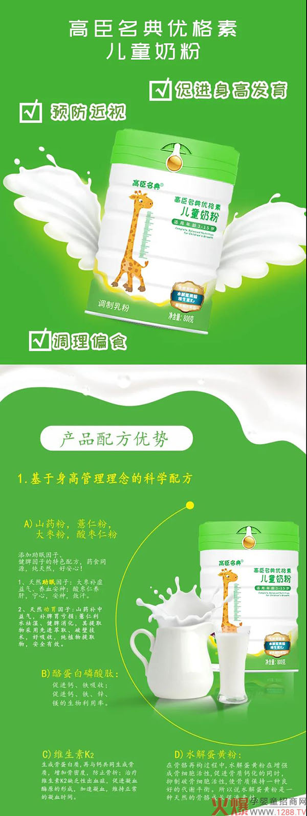 �߳������̷ۣ����ՠI(y��ng)�B(y��ng)�a(b��)��Õr(sh��)�C(j��)���������ӡ��ߡ���һ����