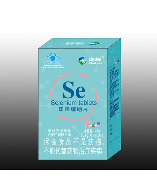 珠峰牌硒片.jpg 珠峰牌硒片.jpg