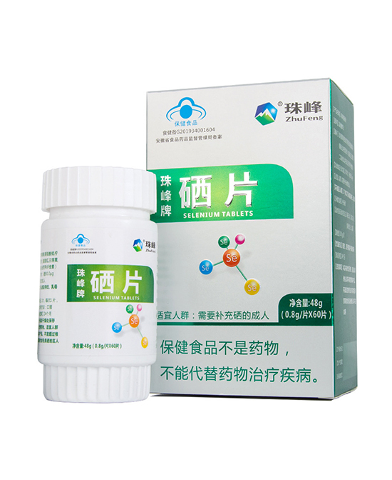 珠峰牌硒片48g.jpg 珠峰牌硒片48g.jpg