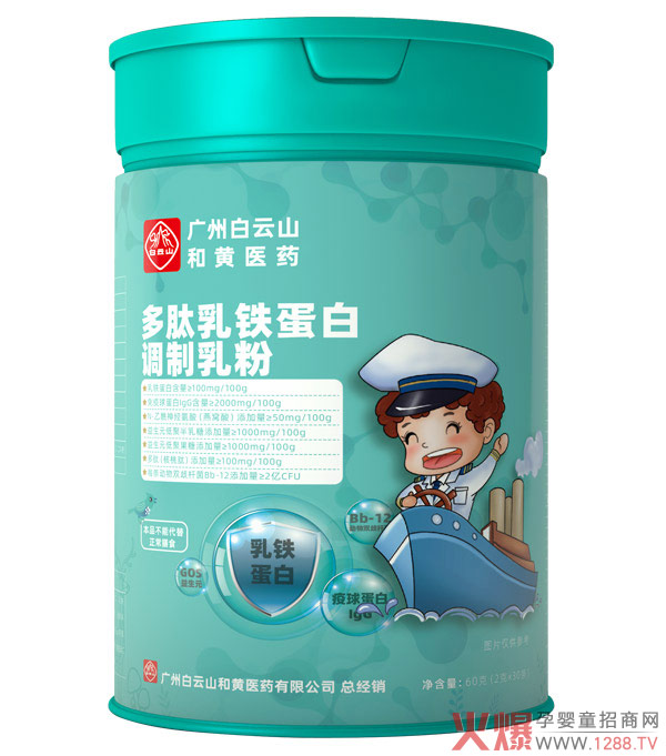 ����ף�Rͯ˾���c�𱬾W���s���� ��� I�B(y��ng)Ʒȫ������ʢ���_��