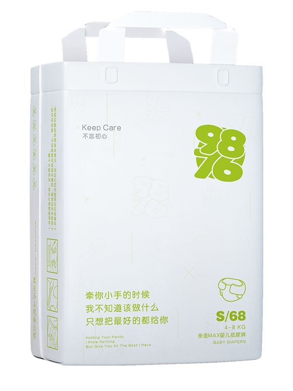 9876yinge����ѝ S���Q�棩.jpg