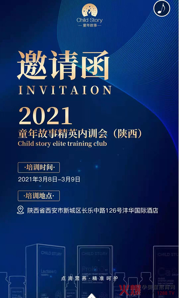 �������ң�����δ�� | 2021ͯ����������Ӣ��(n��i)Ӗ(x��n)��(hu��)�\(ch��ng)�����ĵ�����